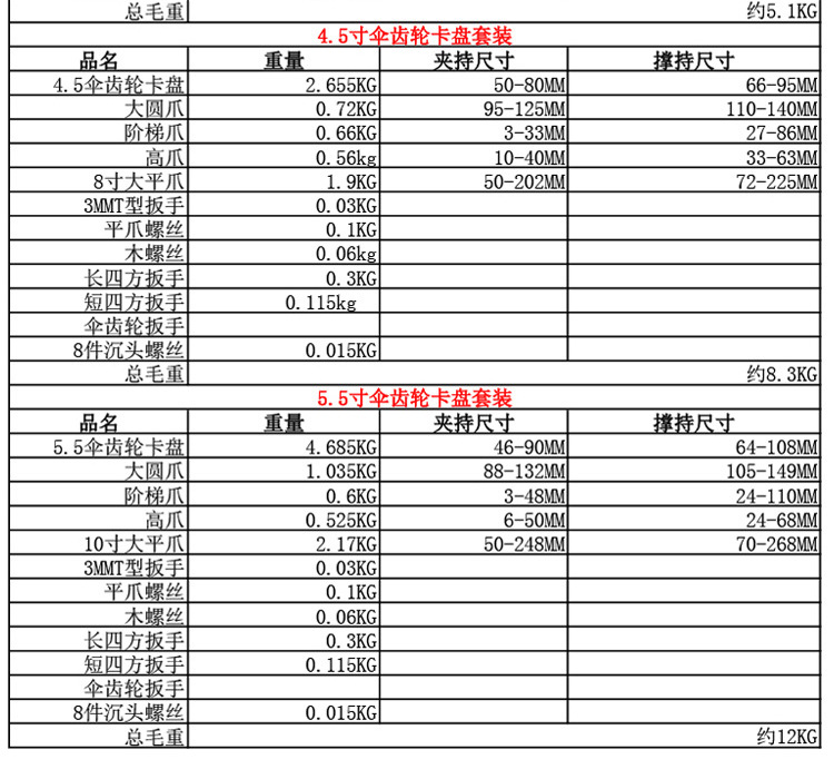 木工车床_25.jpg