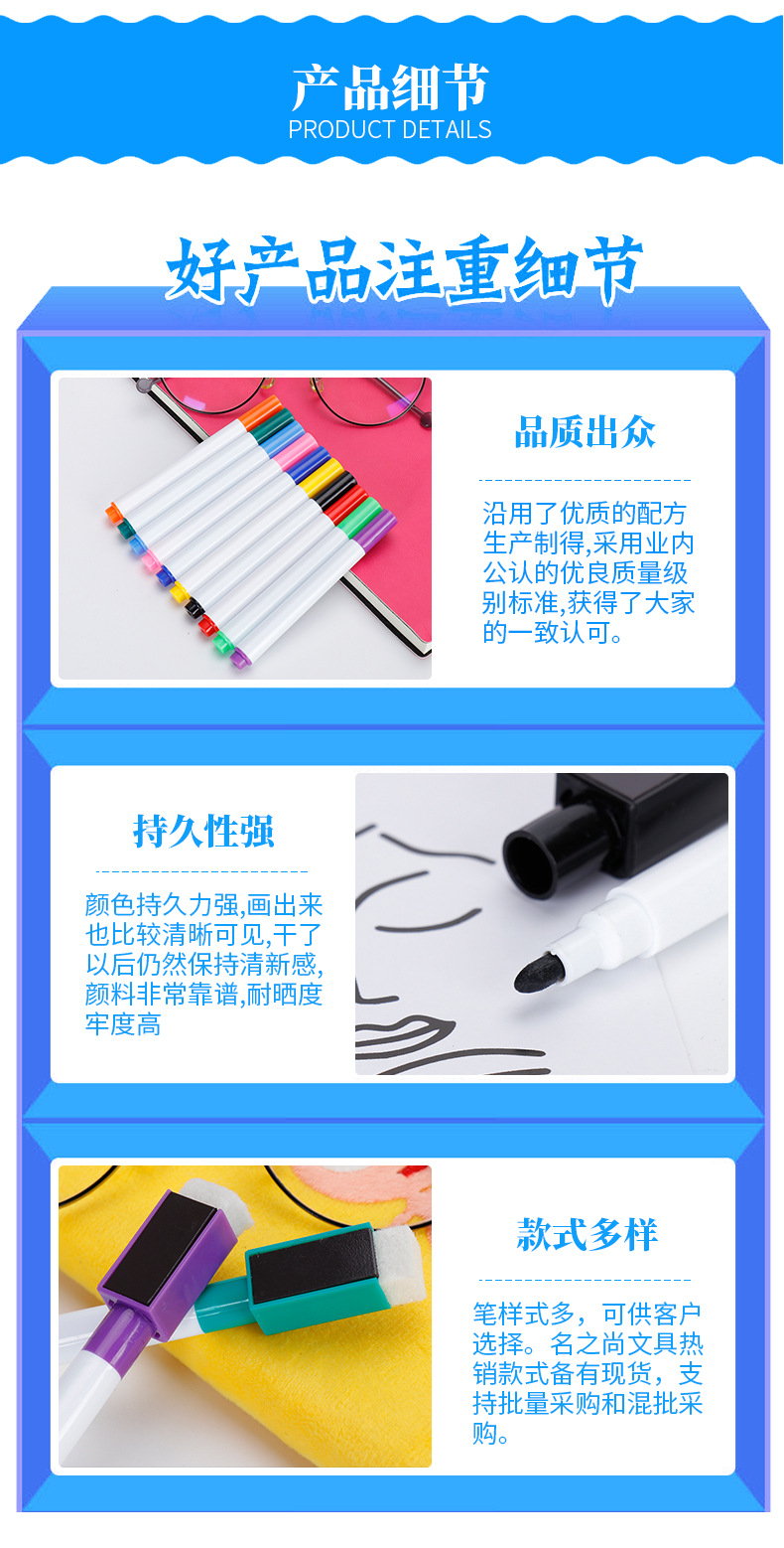 名之尚详情页_06