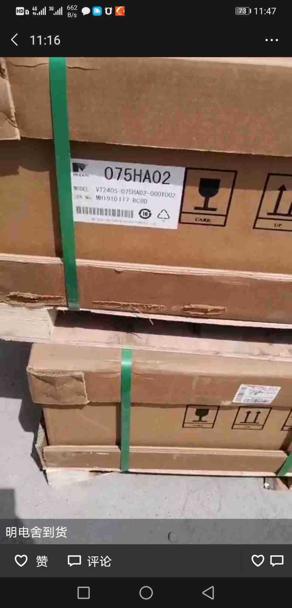 明电舍变频器vt240s-075ha02-000y002维修销售回收? 18762919407