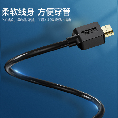 HDMI cable 4K high-definition 2.0 pipe engineering cable TV set-top box connection switch projector hdm high-definition cable