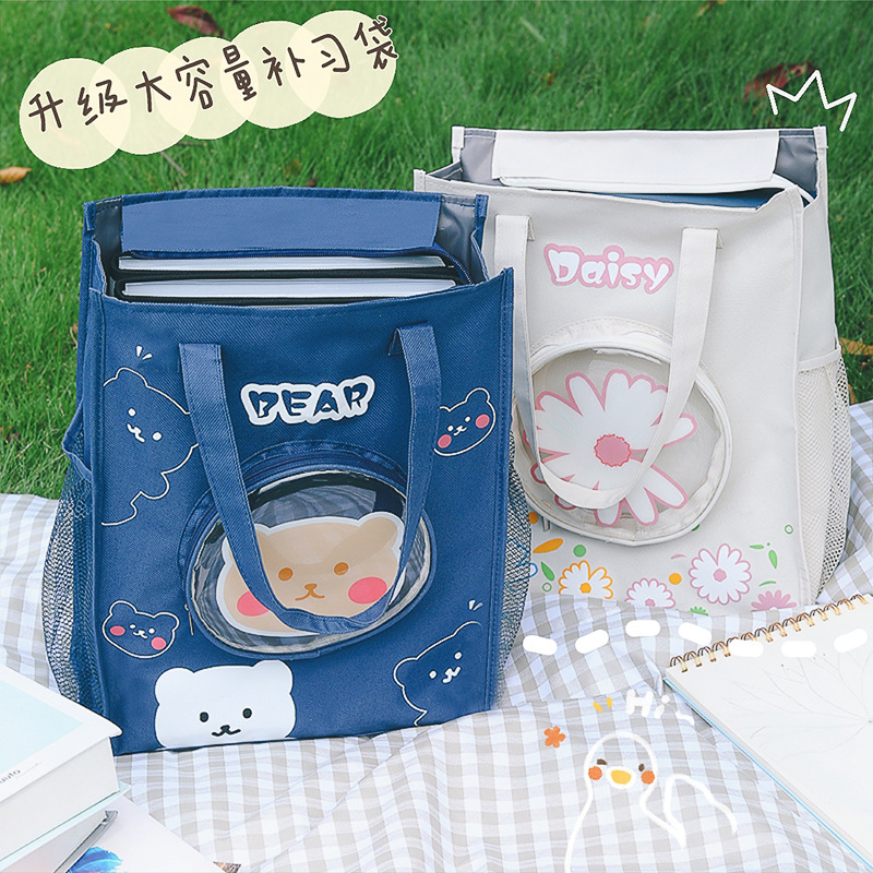 卡通ins大容量手拎书袋文件袋学生补课包男女装书补习补课袋子