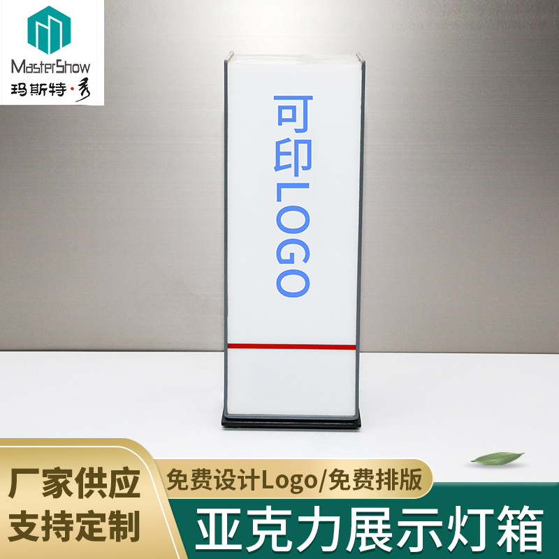 中山亚克力广告灯箱 餐饮奶茶店侧边LED灯箱  招牌灯箱小灯箱定制