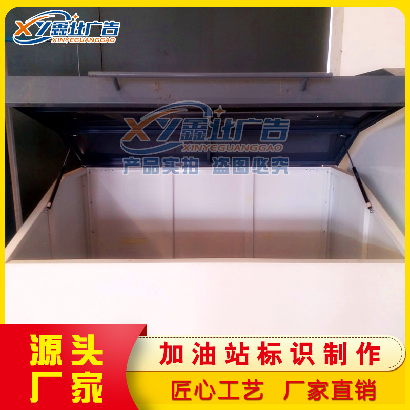 中国石油加油站消防三件套消防沙箱器材箱卸油口油罐区标识选鑫业