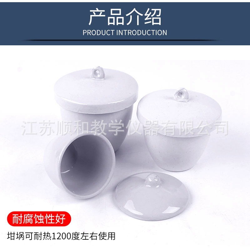 Crisol de cerámica con tapa 30/50/70ml, material de laboratorio para enseñanza química escolar