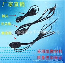 �Դ��.�_�P��.�{�پ�.220V�����о�Դ�������^�ɿ�