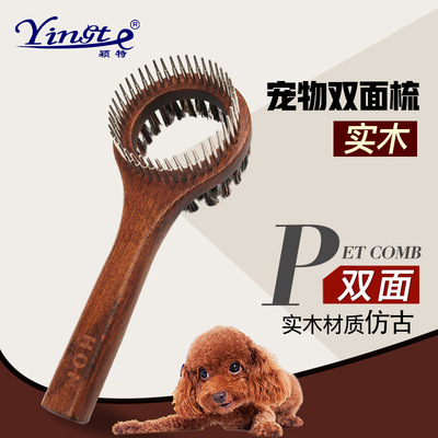 Pet Supplies Dogs circular Two-sided Pig Maoqingjie Cats and dogs cosmetology Hair removal brush comb