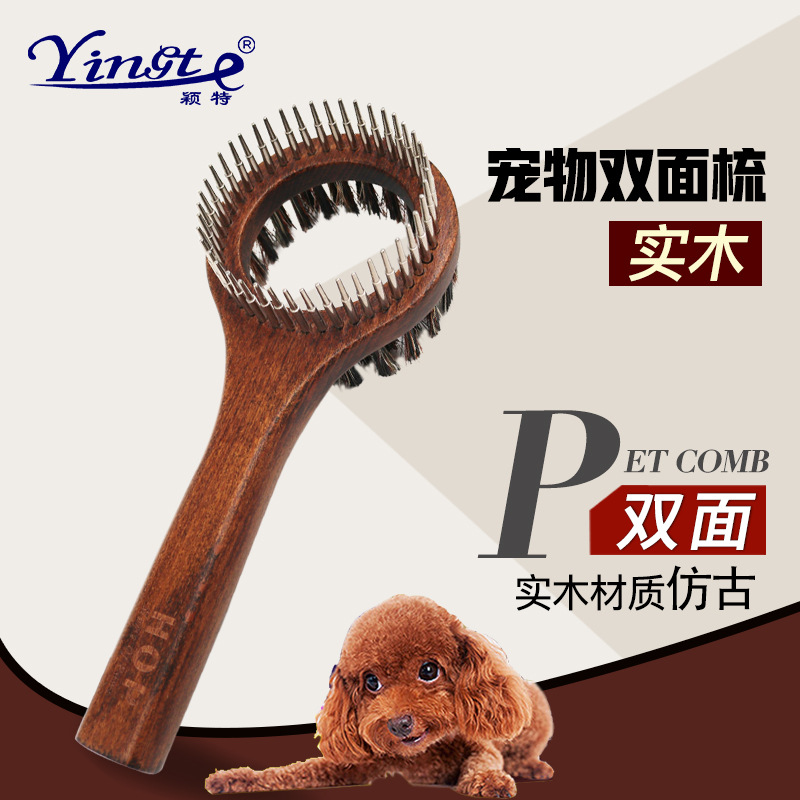Pet Supplies Dogs circular Two-sided Pig Maoqingjie Cats and dogs cosmetology Hair removal brush comb