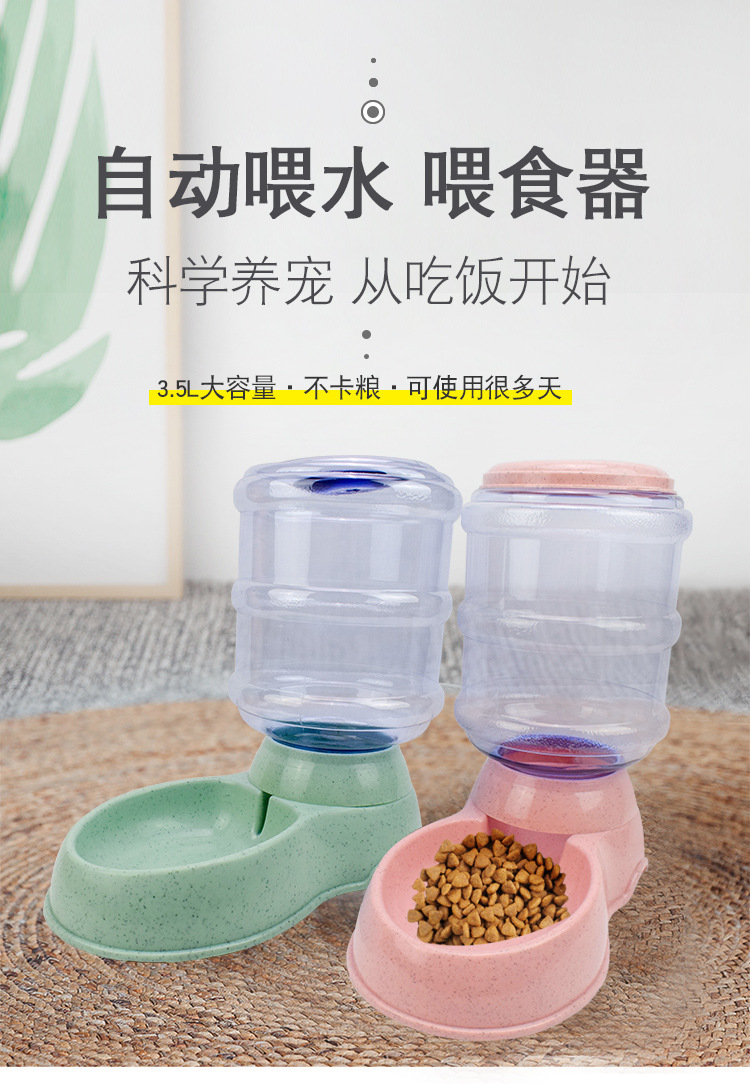 宠物用品宠物用品2021宠物用品宠物碗狗狗喂食器 喵咪自动喂水器 狗碗猫碗喂水喂食组合详情图3