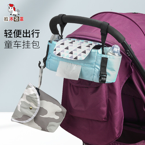 婴儿推车挂包收纳置物袋便携式妈咪包推车挂袋尿布储物袋