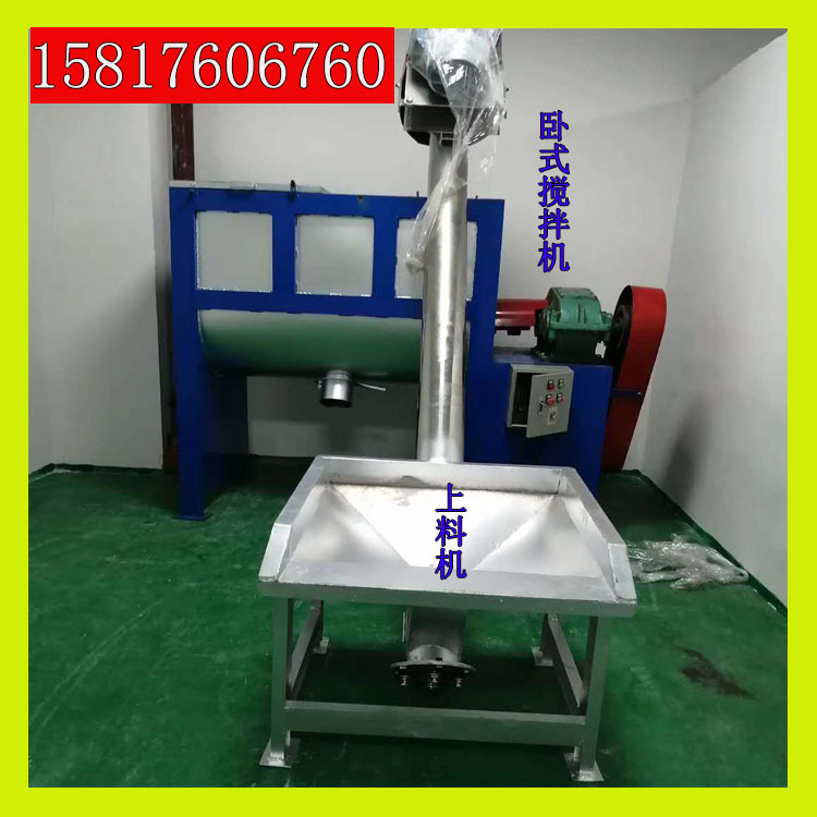 AA贵港工厂价直销不锈钢卧式混合搅拌机 U型混合搅拌桶订做厂家