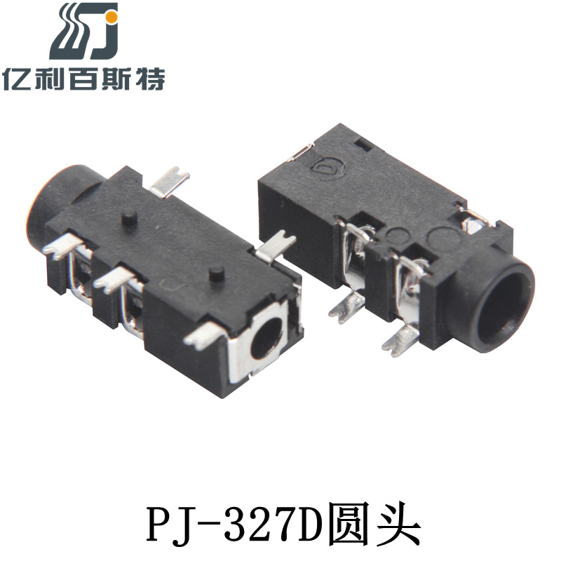 供应3.5耳机插座PJ-327系列全款四脚/五脚音箱耳机座音频插座图纸