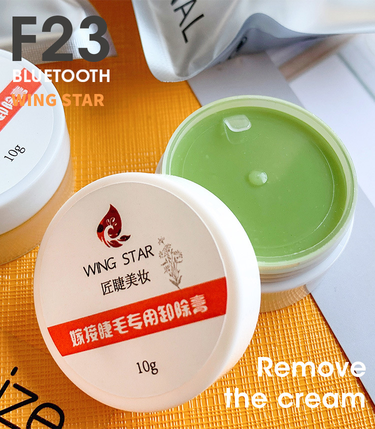 嫁接睫毛专用卸除膏_01.jpg