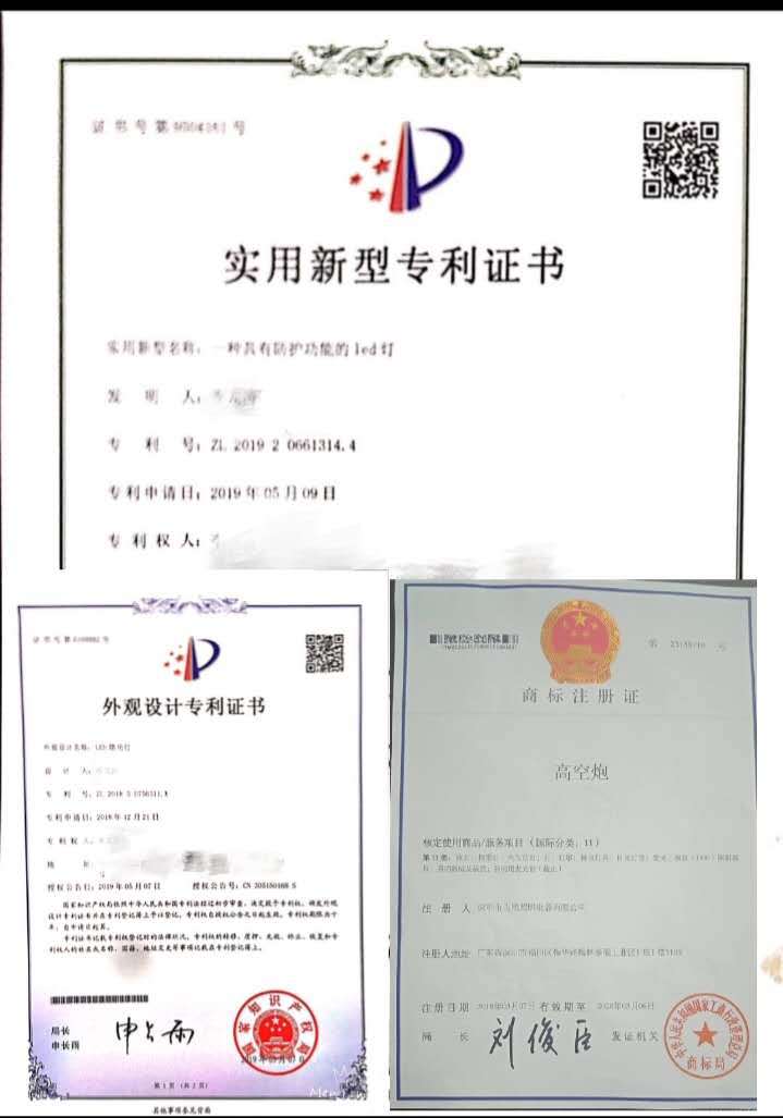 微信图片_20200723234950