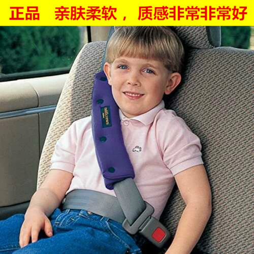 Car safety belt, shoulder protector, protector, retainer, adjuster, triangular protective disc, belly protector, anti-strangle, universal for all seasons