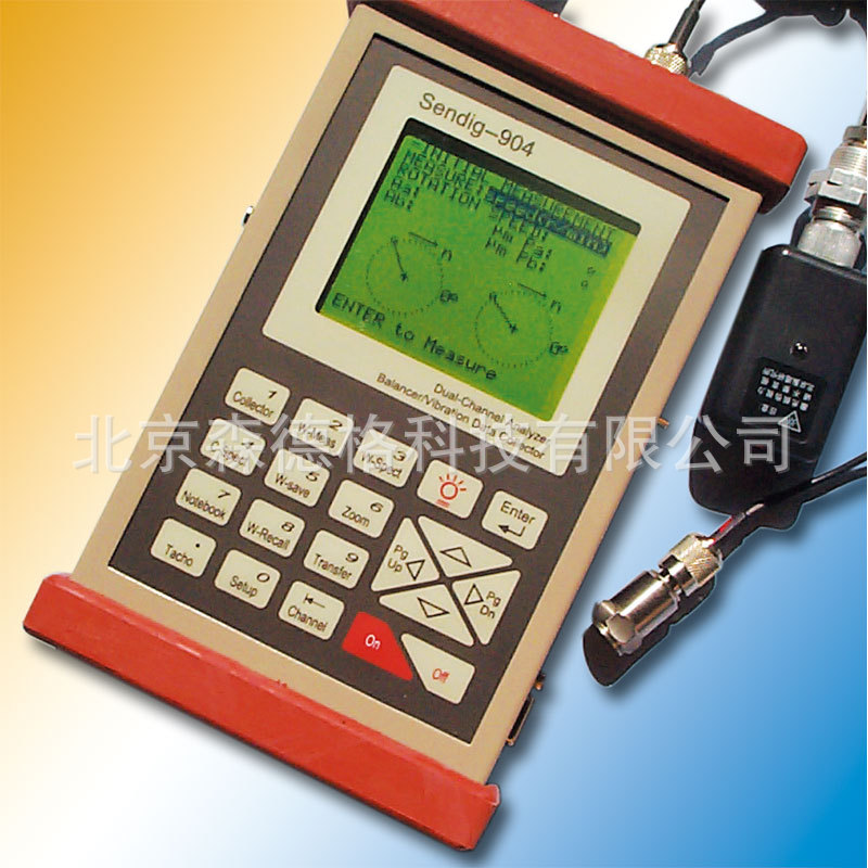 专业厂家直供 双通道现场动平衡仪 数据采集 频谱分析 森德格S904