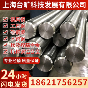 �S�ҹ���20Cr�����A�20Cr�Ͻ�Y��䓾���20Cr�Ͻ�䓰�