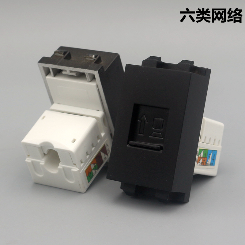 黑色128型千兆六类网络模块打线RJ45六类电脑插座6类86型面板模块