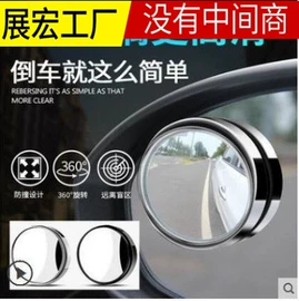 其他汽车内饰;车用香水香薰;其他汽车外饰