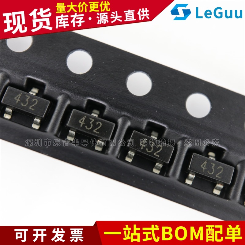 TL432A TL432G SOT23-3 贴片 电压基准芯片 全新 CJ432