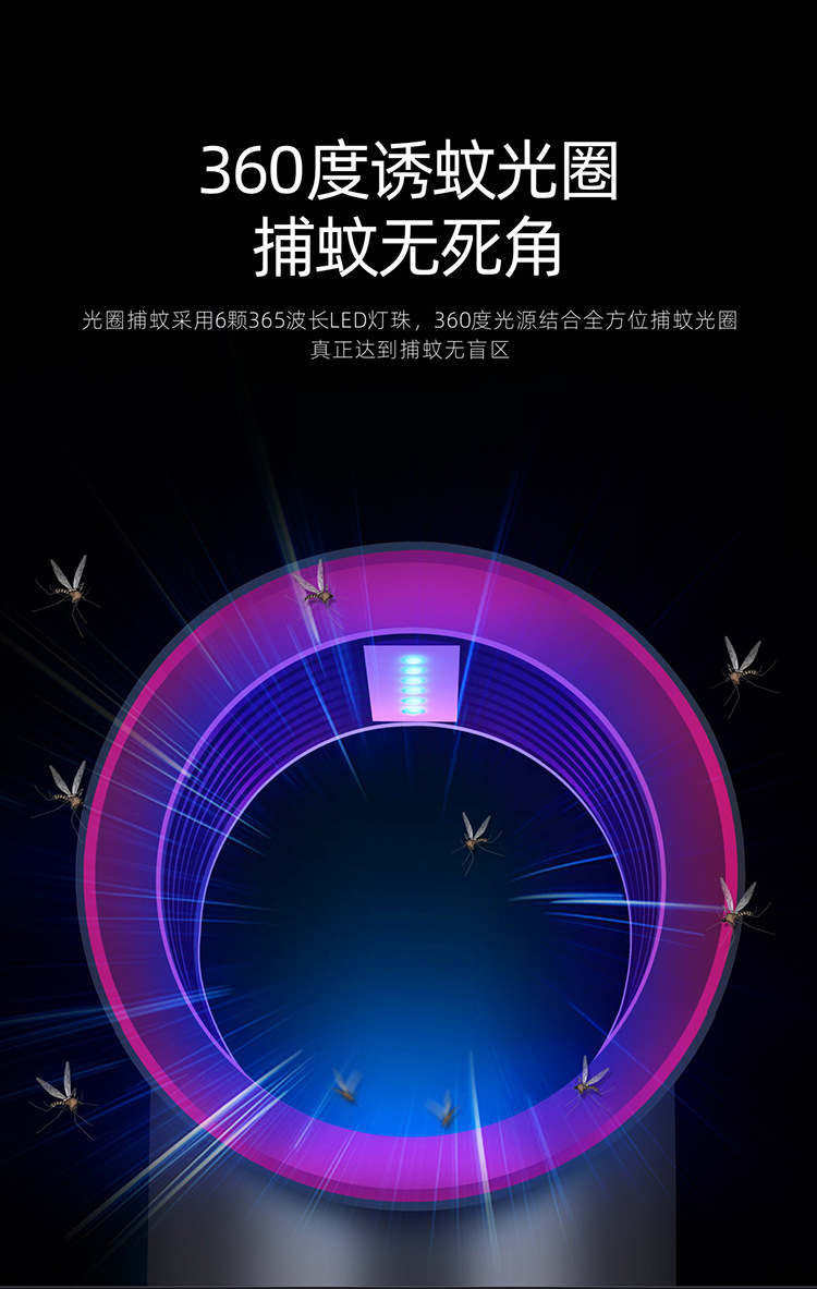 189灭蚊灯-详情图_06