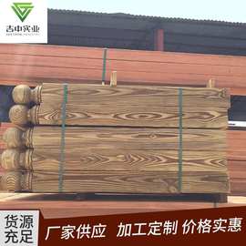 户外阳台南方松木板材 家具装饰木材 厂家供应碳化木质地板