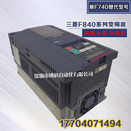 全新原装三菱变频器FR-F840-01800-2-60 75W 替代F740-75K