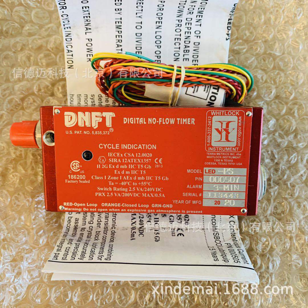 信德迈公司代理进口无油流量开关型号A-10753