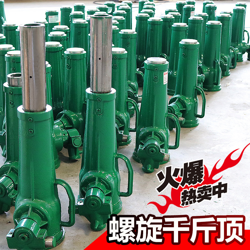 工厂直销螺旋式千斤顶齿轮立式手摇机械式5T10吨20吨32T50吨100t