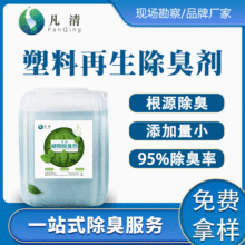 ����ϩ���ϳ�ζ�� �U��������܇�g���� PVC��ζ����