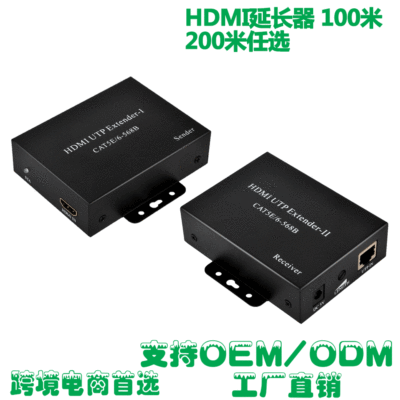红璞厂家直销 HDMI网线延长器传输器100米 本地环出延长器100m