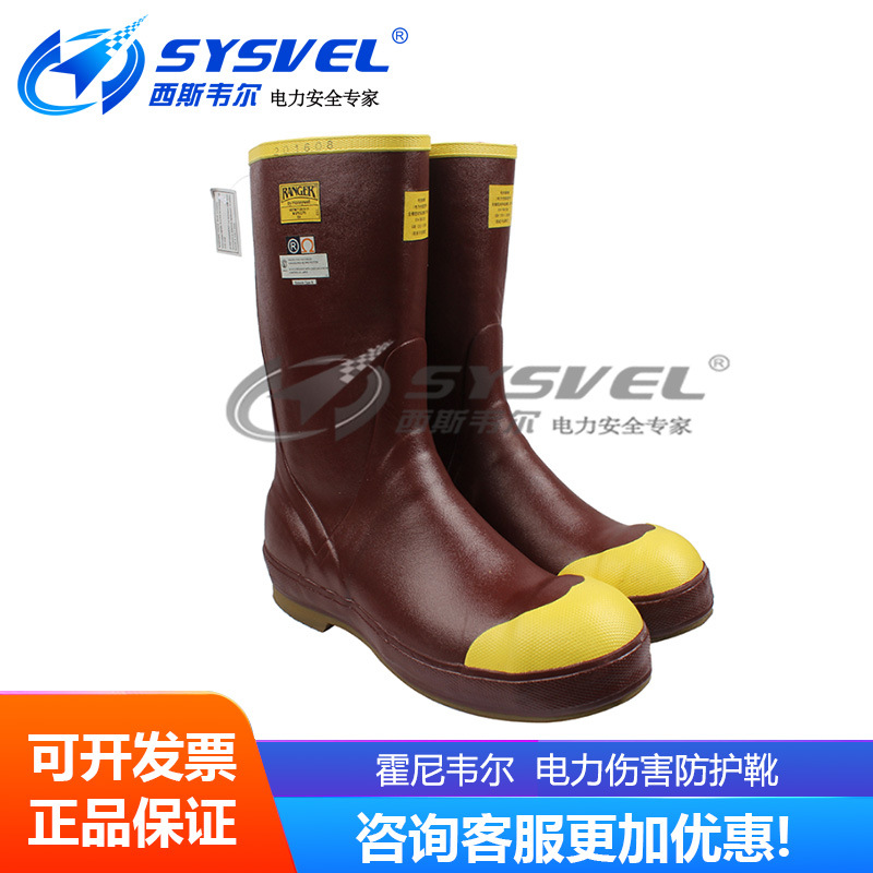 霍尼韦尔R6130红色电力伤害防护派克靴劳保防护靴