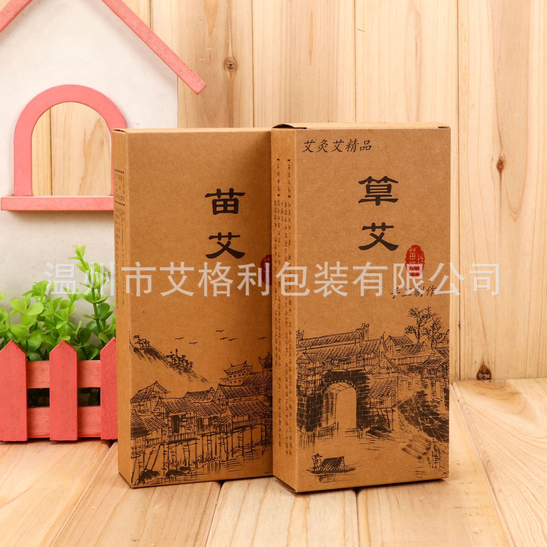 10根装蕲春艾条通用包装纸盒1.8*20CM10条装艾条外包装纸盒现货