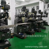 Turret Milling Dongguan Fung Bao Manufactor wholesale Fung Bao FTM-X4 Dovetail guide Milling parts repair