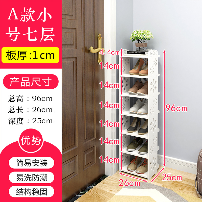 매화 7 층 스몰 사이즈 4.2