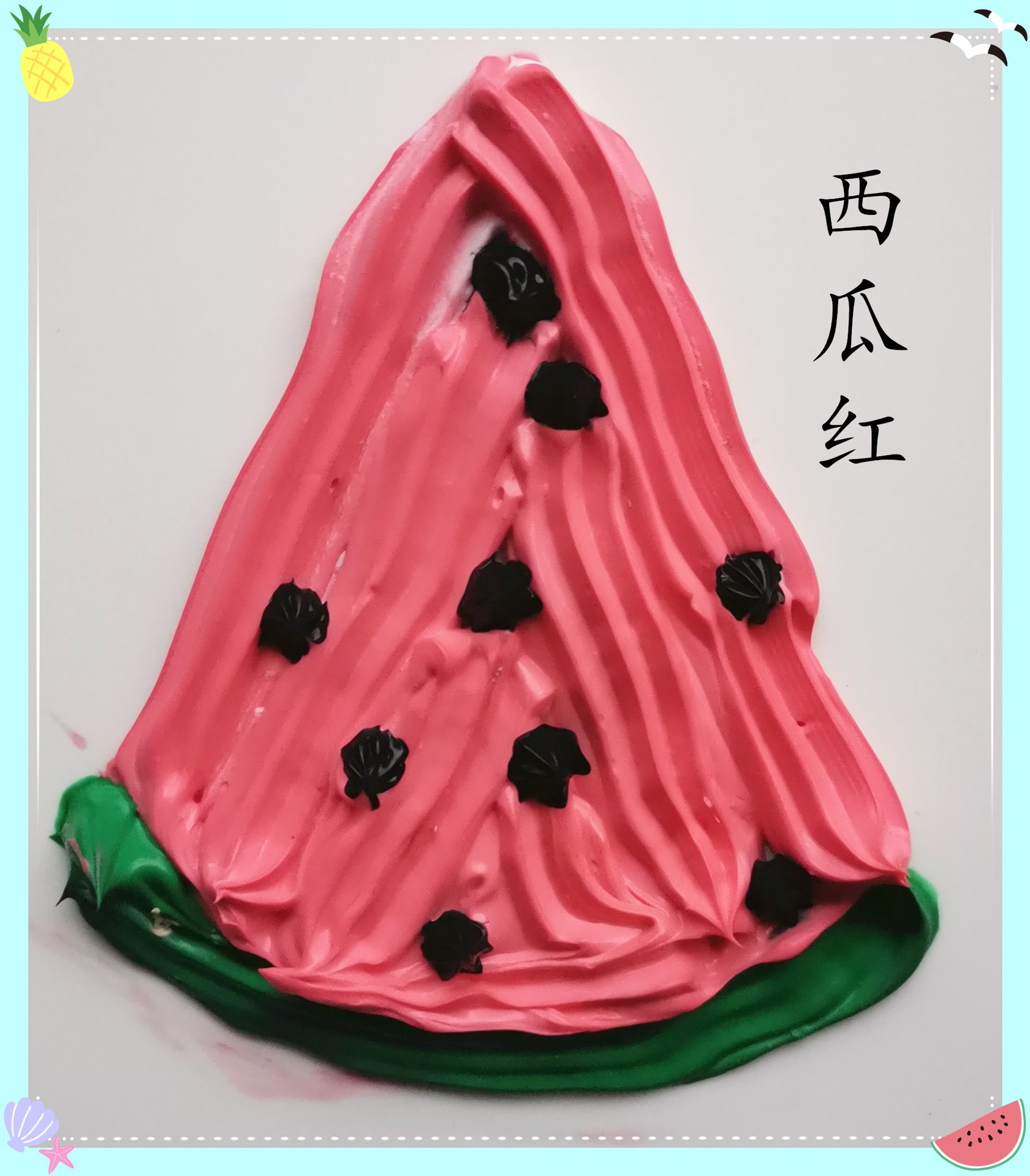 QQ图片20200923154629_副本