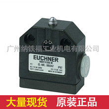 安士能EUCHNER NB01K556-M  085247 行程开关  正品现货