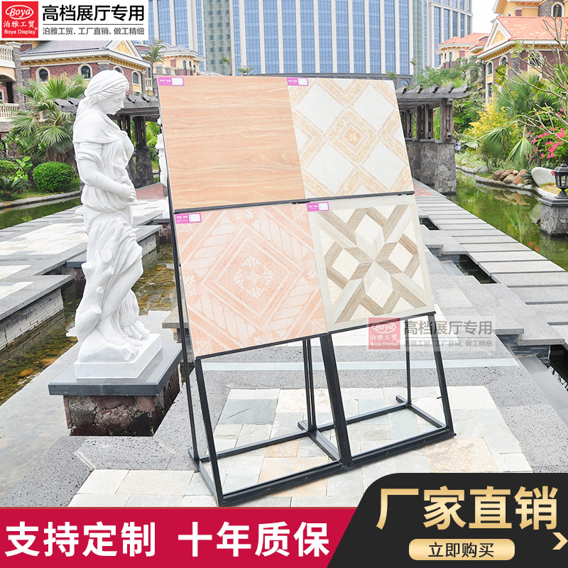 泊雅工贸折叠多功能金属样板地板立式落地式 瓷砖展架 陶瓷展示架