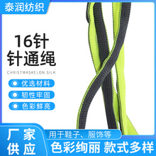 �|ݸ�S��16��ͨ�K  Ь�K���b�pɫ�K �����K�� PP�ͨ�K �gɫ�K