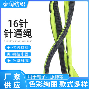 �|ݸ�S��16��ͨ�K  Ь�K���b�pɫ�K �����K�� PP�ͨ�K �gɫ�K