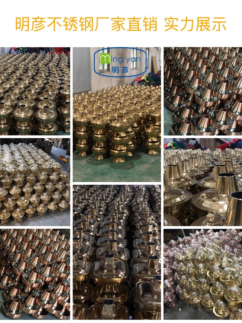 木炭炉工厂图