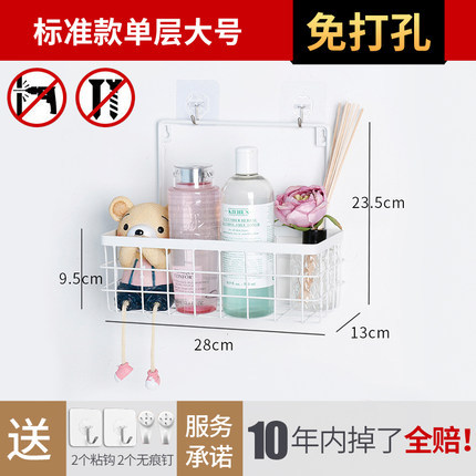 Estante de almacenamiento de pared directo de fábrica inodoro perforador libre montado en la pared estante de almacenamiento de hierro