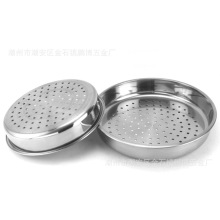不锈钢蒸盘 无磁加厚冲孔格 08厚糕盘 电饭锅蒸器多用22-28cm