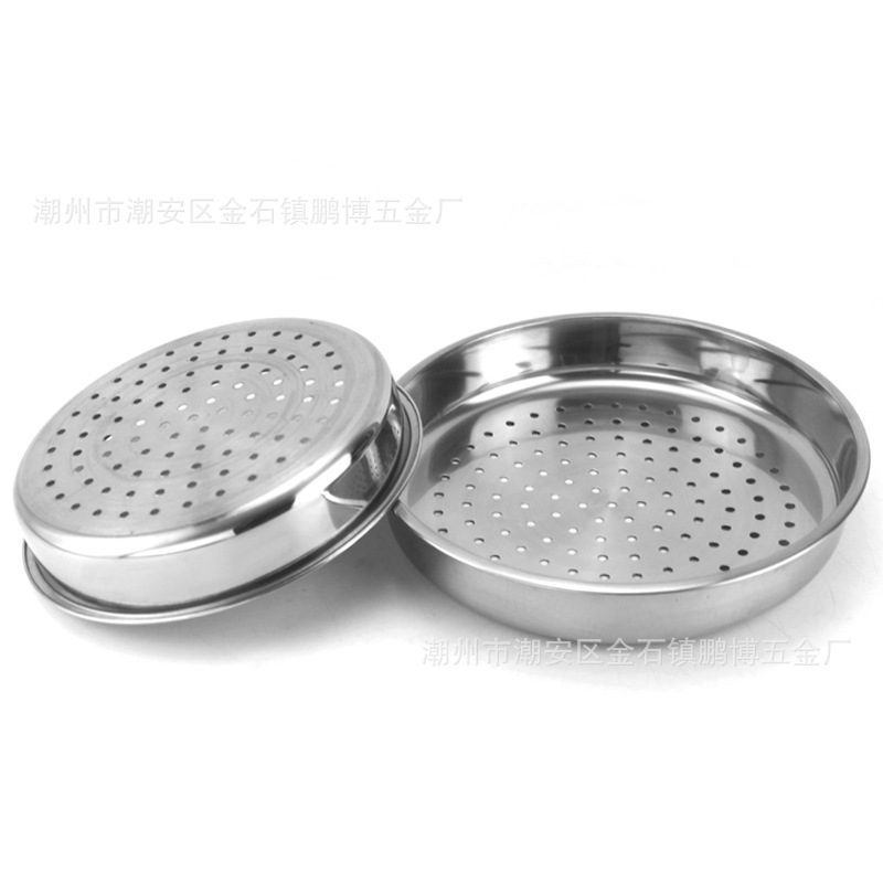 不锈钢蒸盘 无磁加厚冲孔格 08厚糕盘 电饭锅蒸器多用22-28cm