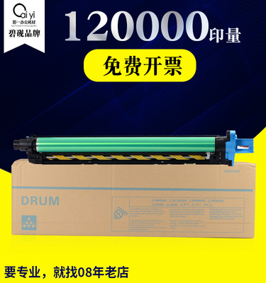 适合美能达C308套鼓C368感光鼓C258硒鼓C458科美C558晒鼓C658组件|ms
