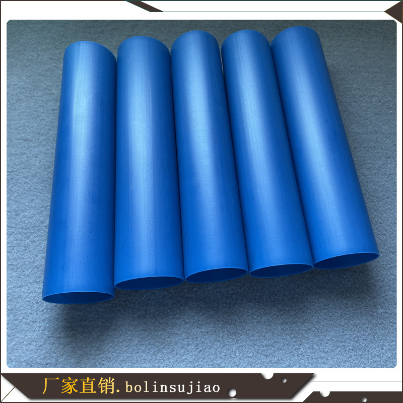 深圳供应PP塑胶硬管 玩具配件PP胶管 蓝色PP塑料管厂家直销