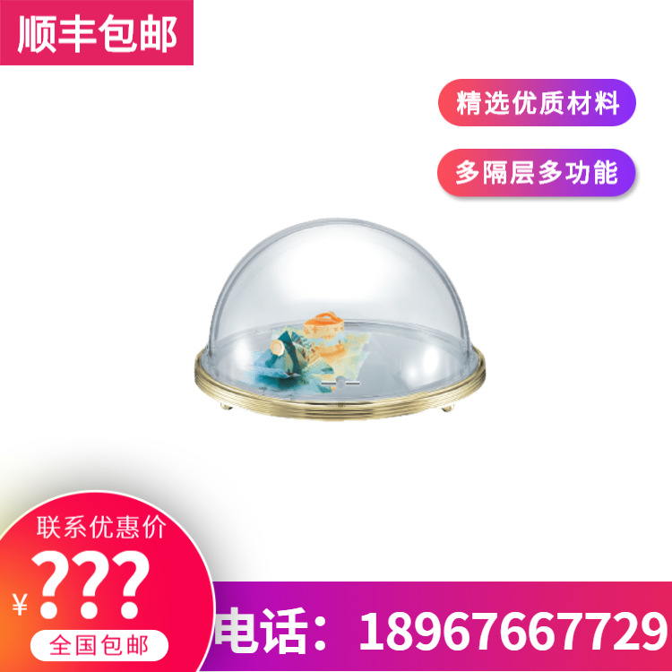 KINGO���󾫹� ����Բ�ζƽ���ľ�̨ϵ�� չʾ��� ����ֱ���ؼ�