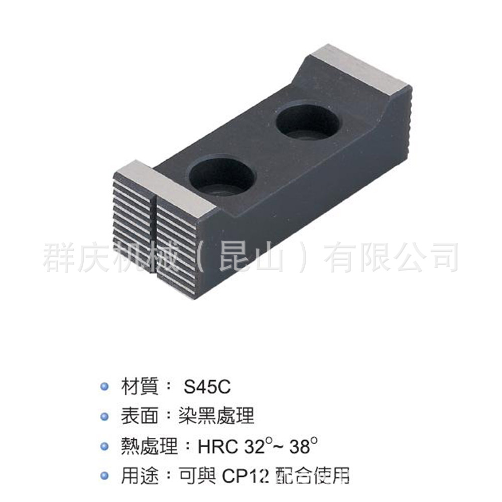 CP29   夹具基准面   LEAVE 模组化治具