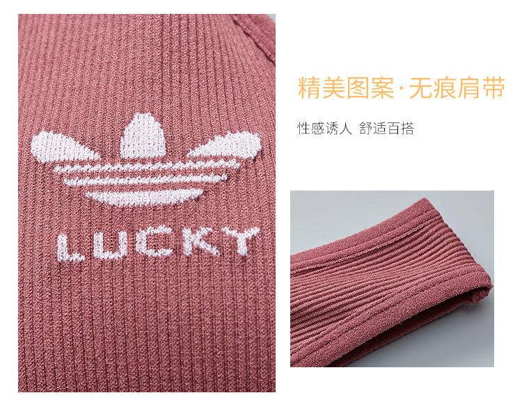 2021秋冬新款宽肩带运动背心撞色字母背心圆领防走光健身美背文胸详情图6