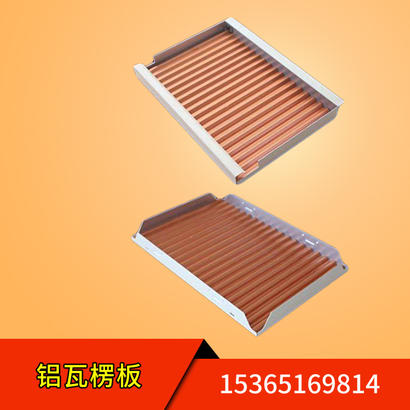 Jiangsu Metal roof Manufactor Aluminum corrugated board Customizable supply All kinds of Aluminum Metal building materials