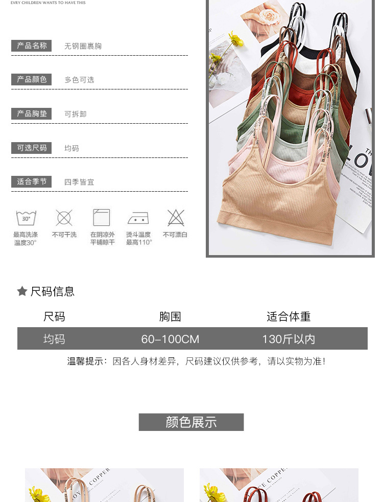 New style of comfortable and breathable little bear threaded waistcoat, seamless uniform size sports halter, beautiful back vest for girls detail image 6